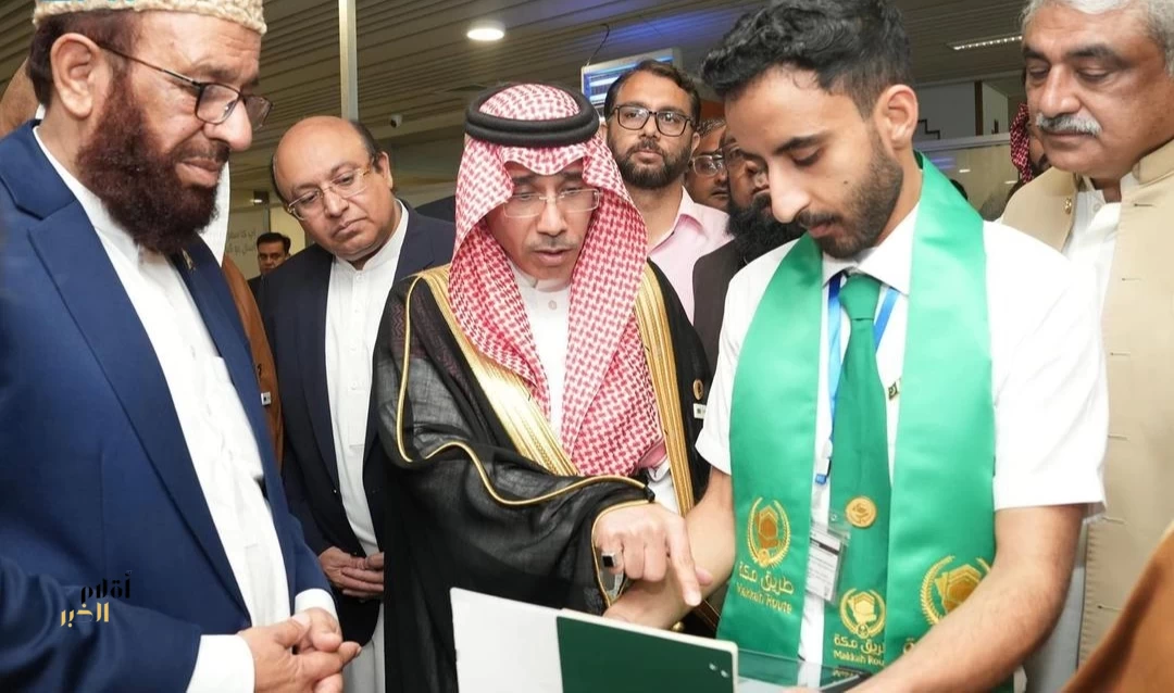 المملكة تُدشن ثالث منافذ مبادرة "طريق مكة" بجمهورية باكستان الإسلامية في مدينة لاهور بمطار العلامة إقبال الدولي