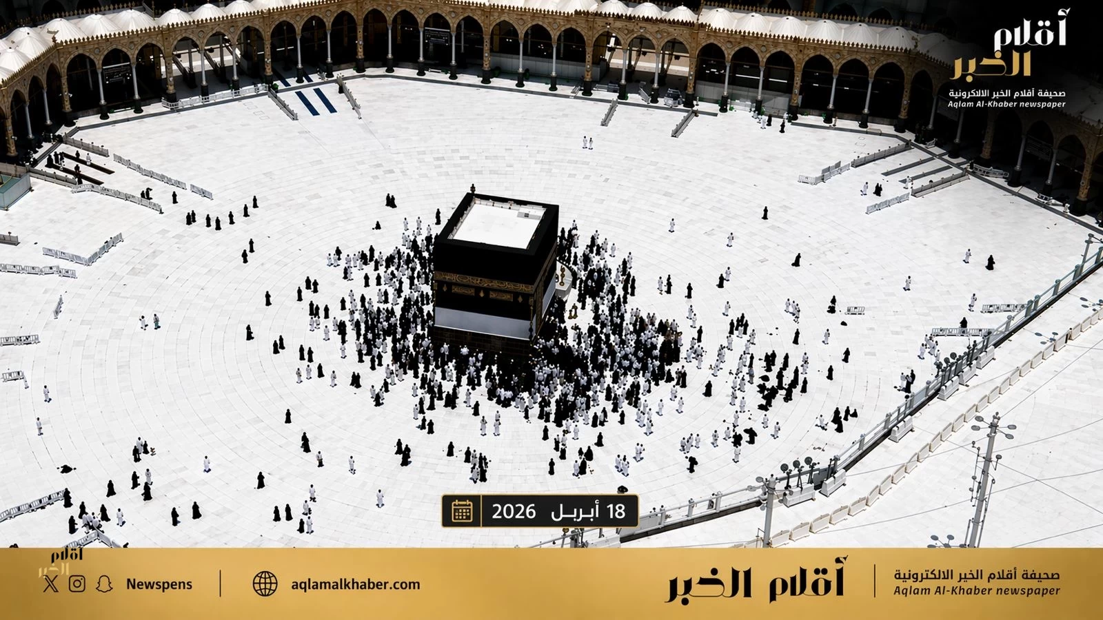 عدسة “أقلام الخبر” ترصد انسيابية حركة الطواف مع بدء تطبيق ضوابط العمرة قبل موسم الحج