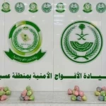 دوريات الأفواج الأمنية بمنطقة عسير تقبض على شخص لترويجه 6 كلجم من القات المخدر
