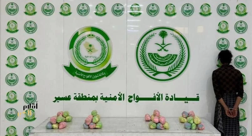 دوريات الأفواج الأمنية بمنطقة عسير تقبض على شخص لترويجه 6 كلجم من القات المخدر