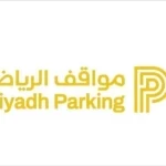 "مواقف الرياض" تعلن تفعيل المواقف المدارة المجانية في حيي القدس والملك فهد