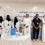 مستشفى القنفذة العام يفعّل حملة توعويّة لليوم العالمي للسلامة والصحة المهنيّة 2026م والأسبوع العالمي للتحصينات