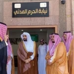 النائب العام يتفقد جاهزية المقار النيابية في مكة المكرمة والمدينة المنورة