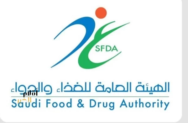 "الغذاء والدواء" تُكمل استعداداتها لخدمة ضيوف الرحمن في موسم الحج