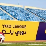 جولة مفصلية.. انطلاق “يلو 32” تحت ضغط الصعود والهروب من الهبوط