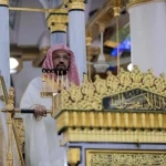 خطبة الجمعة من المسجد النبوي