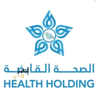الصحة القابضة تمنح أكثر من ملياري ريال مكافآت انتقال لمنسوبيها من موظفي الخدمة المدنية