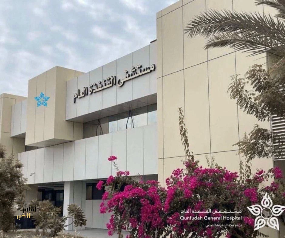 الفريق الطبي بمستشفى القنفذة العام ينجح في إنقاذ حياة طفلة خديج بوزن 550 جرام