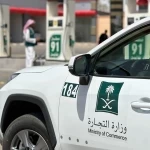 "تجارة الجوف" تنفذ 200 جولة تفتيشية على المنشآت التجارية
