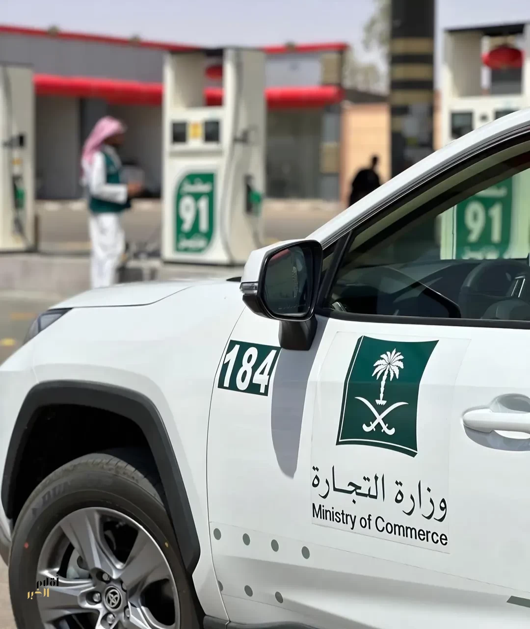 "تجارة الجوف" تنفذ 200 جولة تفتيشية على المنشآت التجارية