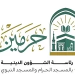 فرص تطوعية لخدمة قاصدي المسجد النبوي خلال موسم حج 1447هـ