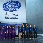 المنتخب السعودي للعلوم والهندسة يغادر أرض الوطن للمنافسة على جوائز "آيسف 2026"