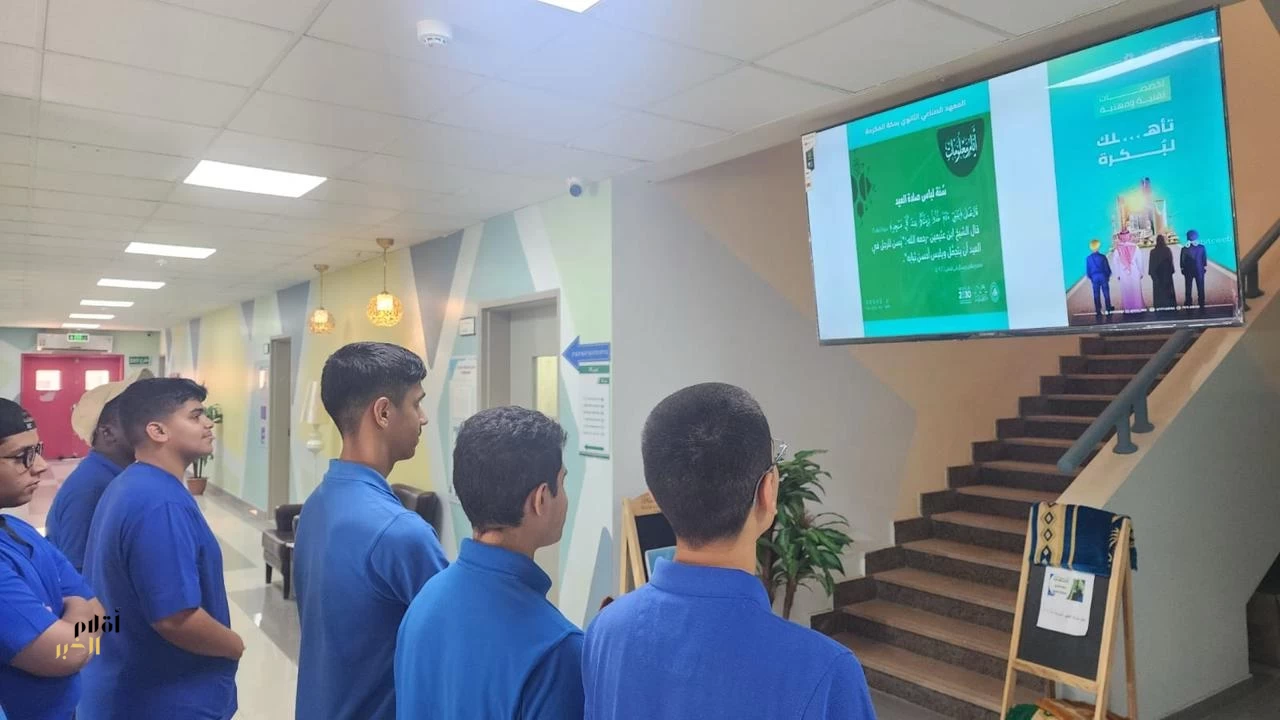 هيئة الأمر بالمعروف والنهي عن المنكر بمكة المكرمة تُفعل برنامج (أيام معلومات)بالتعاون مع التدريب التقني والمهني