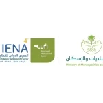 غدًا.. انطلاق المعرض الدولي للقطاع غير الربحي "إينا 2026" بشراكة استراتيجية من وزارة البلديات والإسكان