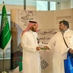 الشؤون الإسلامية بالشرقية تكثّف خدماتها الدعوية والإرشادية في منفذ الرقعي