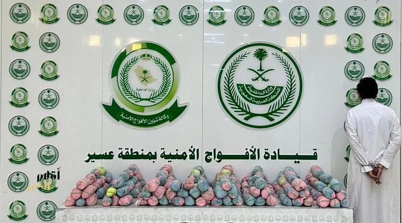 دوريات الأفواج الأمنية بمنطقة عسير تقبض على شخص لترويجه 36 كلجم من القات المخدر