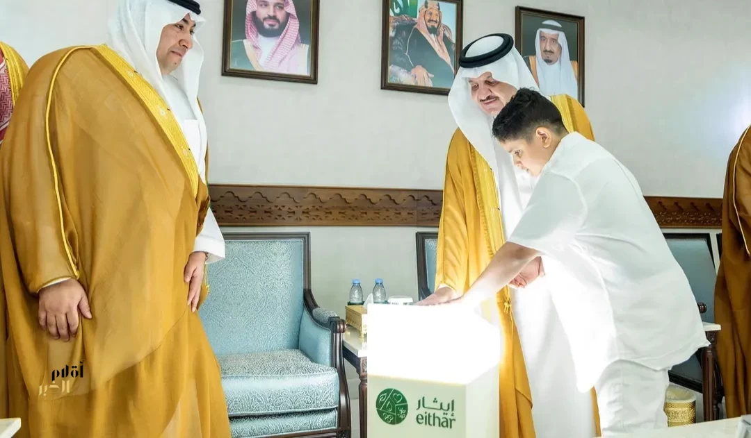 أمير المنطقة الشرقية يرعى حفل جمعية "إيثار" ويُدشّن مبادرة "مسيرة إيثار"