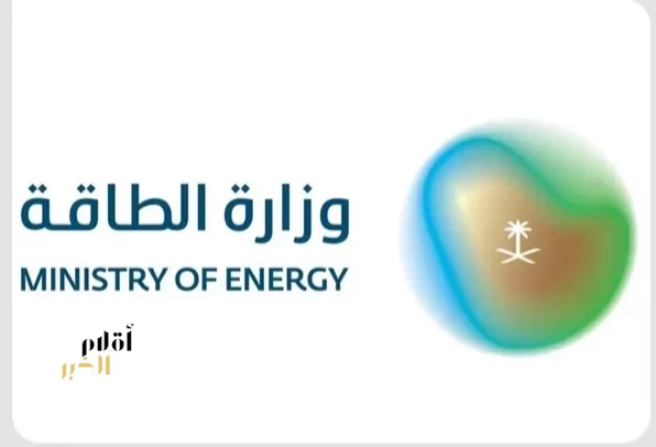 وزارة الطاقة تعلن بدء مرحلة التأهيل لمنافسات إنشاء مشروعات توزيع الغاز الطبيعي المضغوط بالصهاريج وتملُّكها وتشغيلها