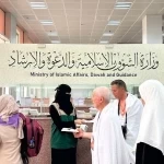 وزارة الشؤون الإسلامية بمكة توزع أكثر من 115 ألف مادة توعوية على الحجاج 