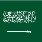 غدًا.. المملكة تشارك في المنتدى الحضري العالمي الثالث عشر في أذربيجان