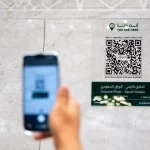 إطلاق الخرائط التفاعليّة ثلاثيّة الأبعاد لتيسير تنقل قاصدي الحرمين 