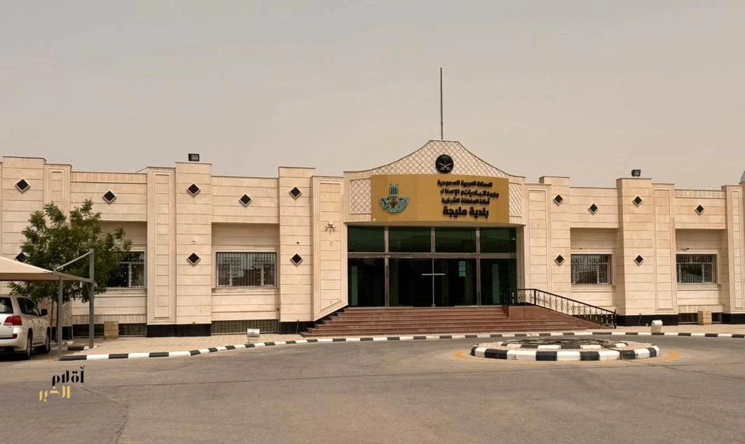 أمانة الشرقية: ربط إصدار الشهادات الصحية باجتياز «التثقيف الصحي» لتعزيز السلامة الغذائية في مليجة
