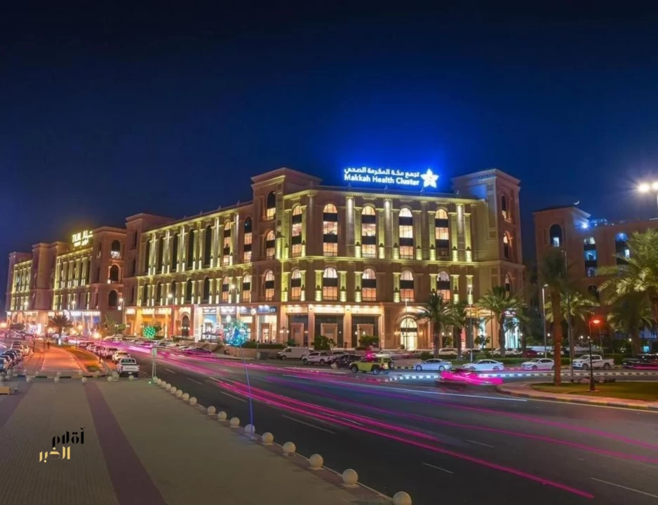 التدخل العاجل ينقذ (3) حالات من الجلطات القلبية الحادة عبر تكامل الخدمات بين مستشفيات تجمع مكة المكرمة الصحي