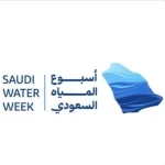 المملكة تطلق أسبوع المياه السعودي الأول يونيو المقبل لوضع خريطة طريق لقيادة مستقبل قطاع المياه إقليميًا وعالميًا