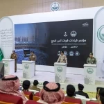 وزارة الداخلية تعقد المؤتمر الصحفي لقيادات قوات أمن الحج 1447هـ 