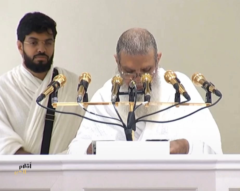 خطيب عرفة الشيخ الدكتور علي الحذيفي يدعو الحجاج إلى التقوى والسكينة والالتزام بالتعليمات