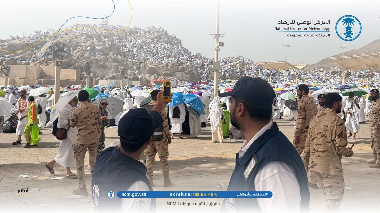 المركز يرصد ميدانيًا عناصر الطقس بمشعر عرفات لقياس أثر مشاريع تخفيف درجات الحرارة
