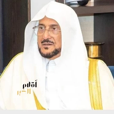 "وزير الشؤون الإسلامية" يرفع التهنئة للقيادة الرشيدة بمناسبة عيد الأضحى