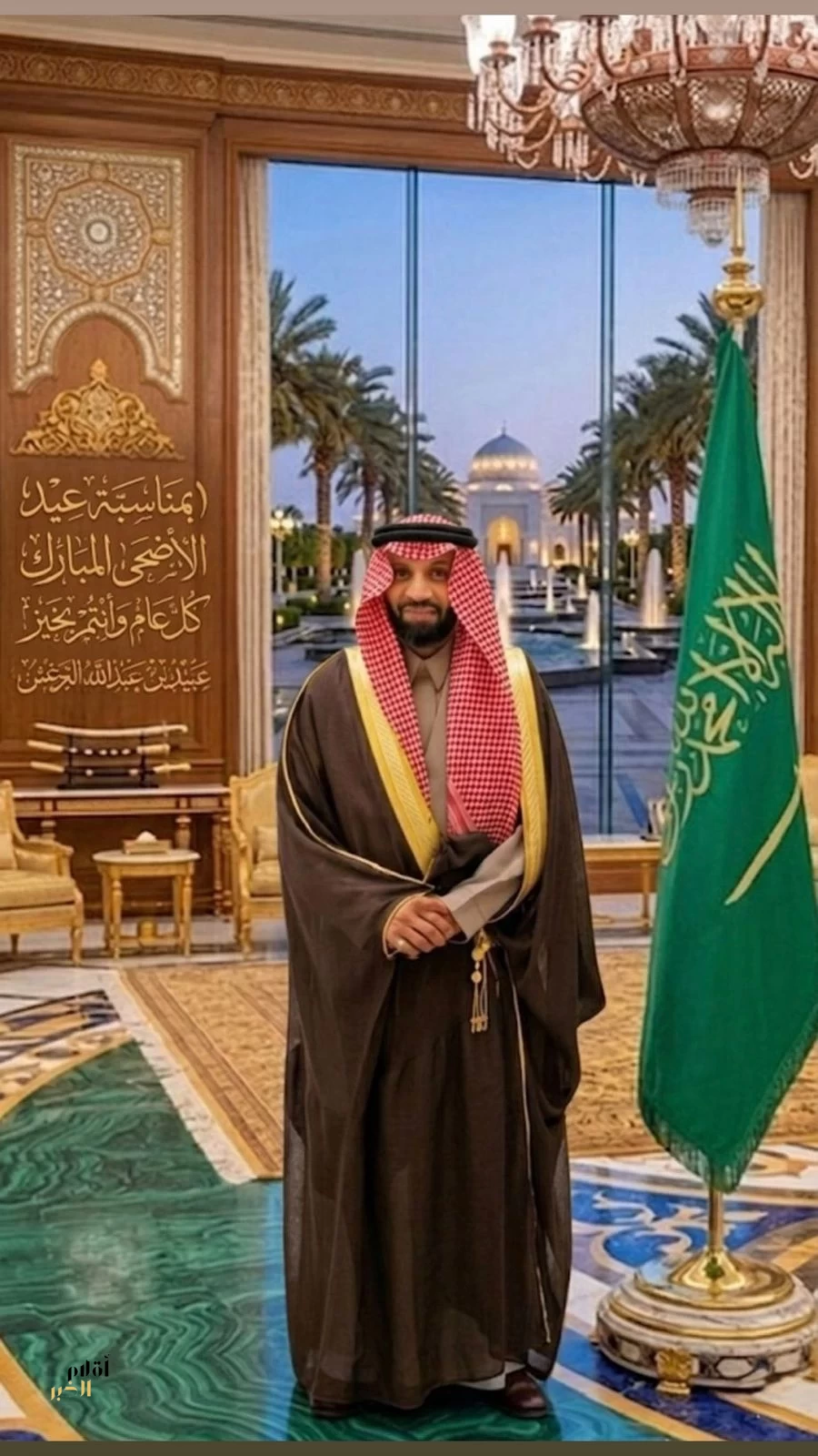 عيد الأضحى، فرحة أمة وخدمة وطن ..