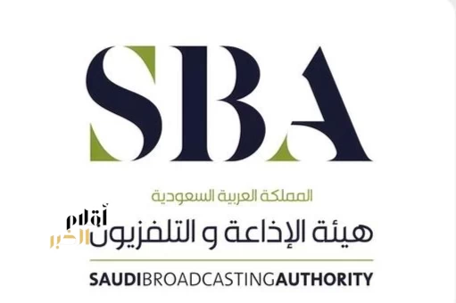 هيئة الإذاعة والتلفزيون تستعرض منجزات موسم حج 1447هـ