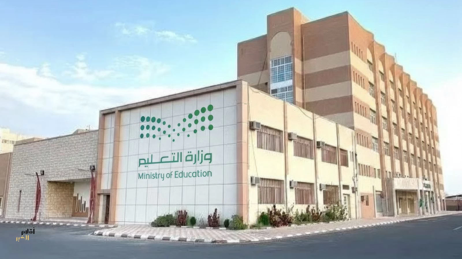 تعليم الطائف يشارك في الاحتفاء باليوم العالمي لمكافحة التدخين 