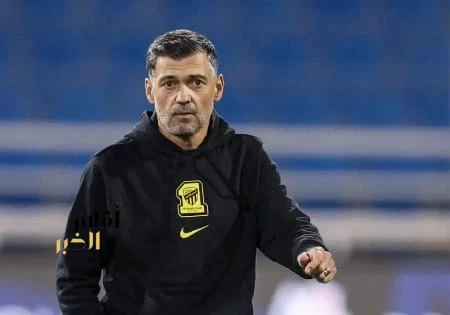 الاتحاد يعلن انتهاء العلاقة التعاقدية مع المدرب البرتغالي كونسيساو 