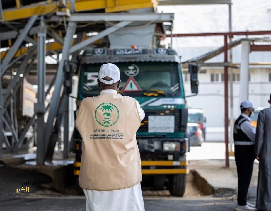"موان" يختتم موسم حج 1447هـ بمنظومة تشغيلية متكاملة تعزز كفاءة إدارة النفايات وترفع مستويات الامتثال البيئي