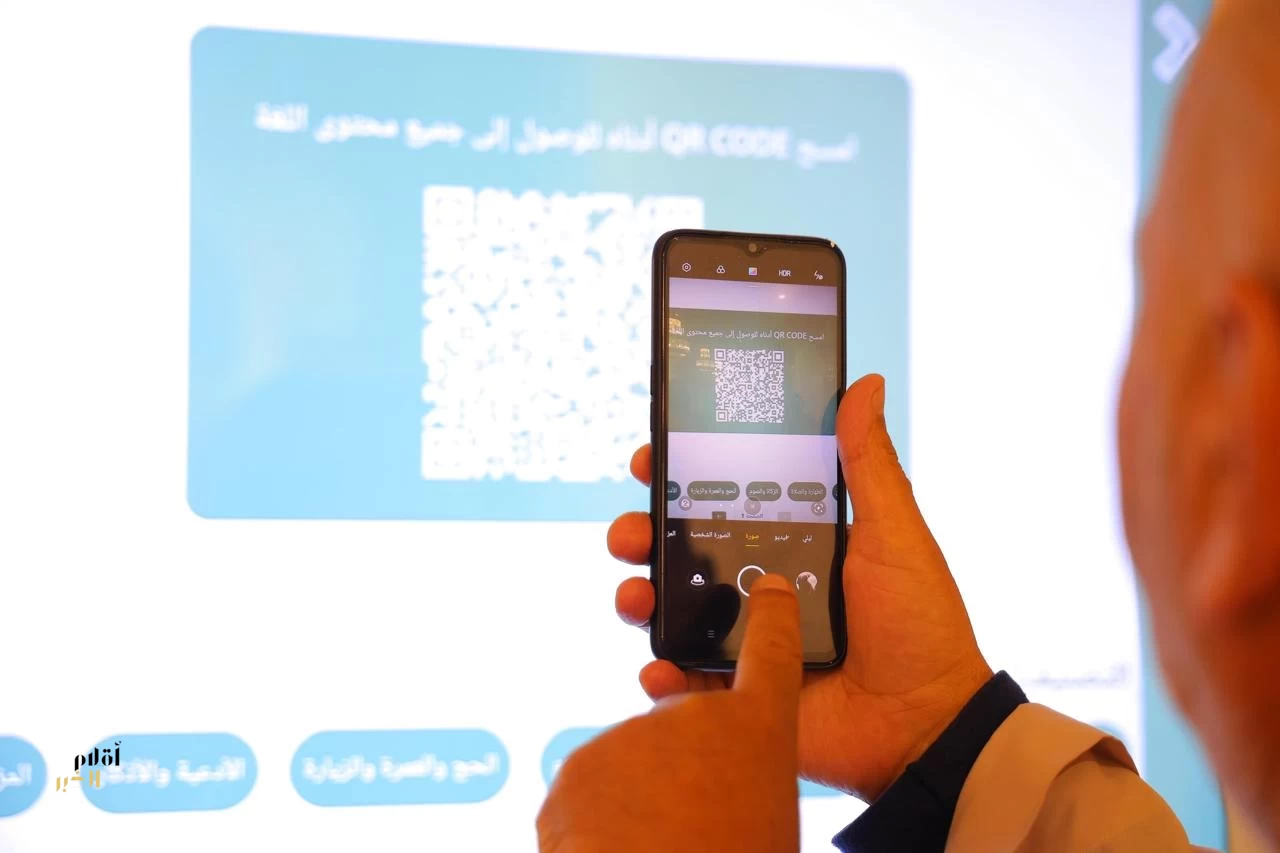 رئاسة الشؤون الدينيّة تواصل تفعيل خططها التوعويّة والإثرائيّة لخدمة القاصدين في ليلة ويوم الجمعة