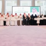 أمير منطقة الباحة يُكرِّم 46 طالبًا وطالبة من المتميزين في مبادرة "منافس"