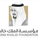 مؤسسة الملك خالد تتيح التسجيل في منحة "الفرص الخضراء" بنسختها الخامسة