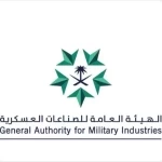 الهيئة العامة للصناعات العسكرية تُنظِّم مشاركة الجناح السعودي في معرض يوروساتوري 2026 في فرنسا