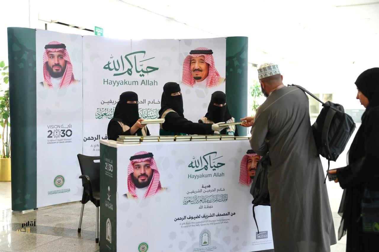 الشؤون الإسلامية توزع أكثر من 374 ألف نسخة من المصاحف عبر مطار جدة منذ بدء المغادرة حتى اليوم