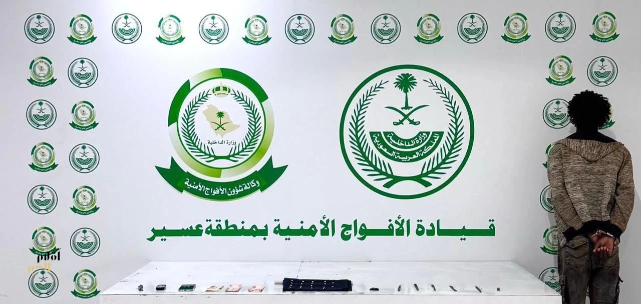 دوريات الأفواج الأمنية بعسير تقبض على مخالف لنظام أمن الحدود لتهريبه مادتي الإمفيتامين والحشيش المخدرتين