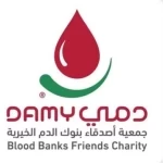 جمعية "دمي" تُطلق فعاليات اليوم العالمي للمتبرعين بالدم في مختلف مناطق المملكة