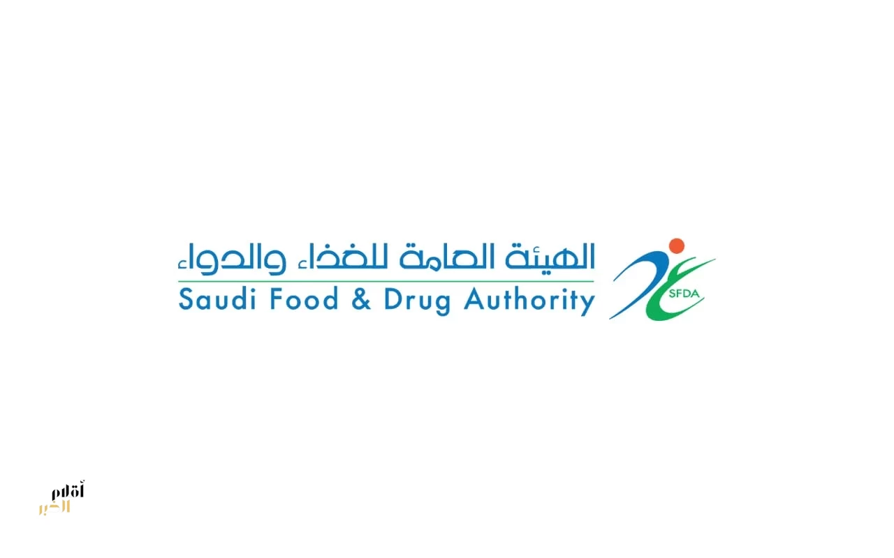 الغذاء والدواء تفتح باب المشاركة في يوم الأبحاث التنظيمية 2026