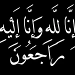 "عمر الخليفة"يتلقى التعازي في وفاة والده 