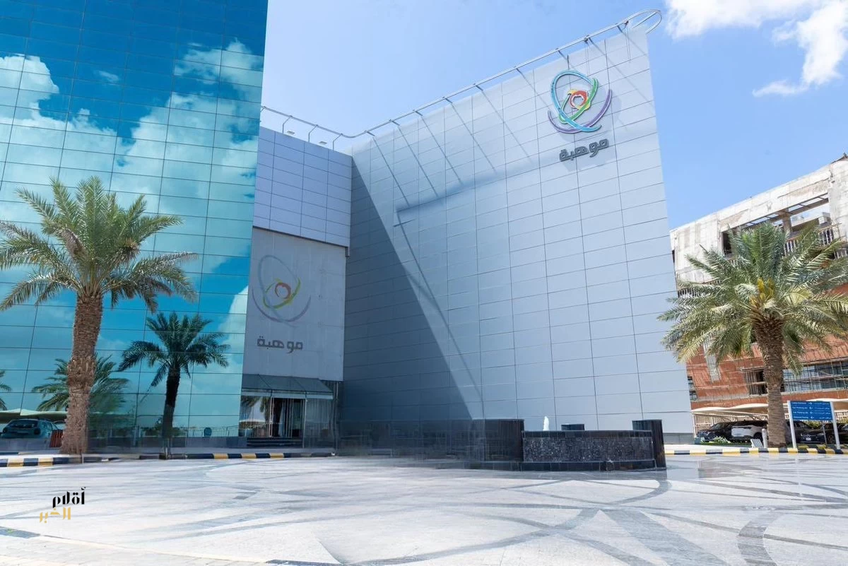 «موهبة» تطلق معسكرين تدريبيين في المجر لإعداد منتخبي الأحياء والكيمياء لأولمبيادات 2026