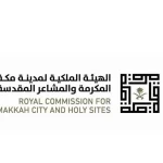 الهيئة الملكية لمكة المكرمة تطلق مرحلة جديدة لتطوير الأحياء باستثمارات تتجاوز 16.3 مليار ريال