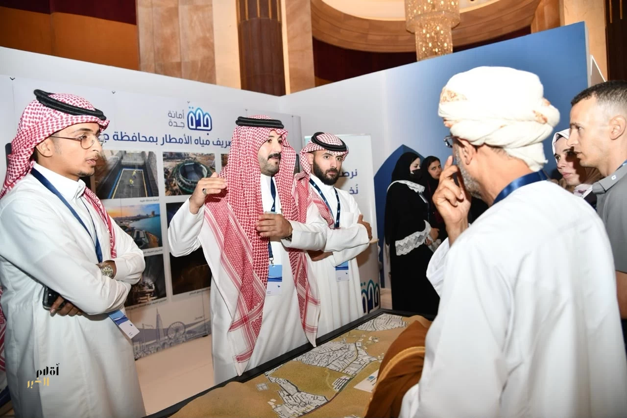 أمانة جدة تستعرض برنامج تصريف مياه الأمطار في أسبوع المياه السعودي الأول