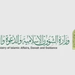 «الشؤون الإسلامية» توزع أكثر من 1.5 مليون مطبوعة دعوية بالمدينة المنورة